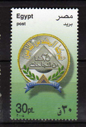 Egypt 2005 The 25th Anniversary Of El Mohandes Insurance Company. MNH - Ungebraucht