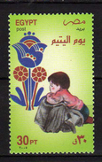 Egypt 2005 Orphans' Day. MNH - Unused Stamps