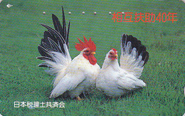 Télécarte Japon / 110-011 - Oiseau COQ Poule Basse Cour - ROOSTER Bird Japan Phonecard - HAHN Telefonkarte - 3961 - Galline & Gallinaceo