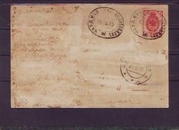 EX-M-17-06-29 OPEN LETTER WITH TRAIN # 204 CHARDJUY KRASNOVODSK CANCELLATION. JUDAIKA. - Cartas & Documentos