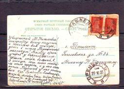 EX-M-17-06-35 OPEN LETTER FROM TASHKENT TO ORENBURG. - Lettres & Documents