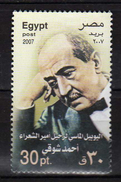 Egypt 2007.Famous Peoples.Hafez Ibrahim. MNH - Neufs