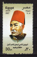 Egypt 2007 Poets - The 75th Anniversary Of The Death Of Ahmed Shawky, 1868-1932. MNH - Nuovi