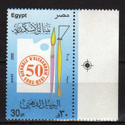 Egypt 2005 The 50th Anniversary Of Alexandria Biennale (Cultural And Scientific Event).MNH - Unused Stamps