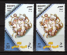 Egypt 2005 World Post Day. MNH - Nuevos