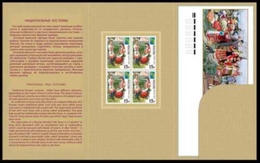 Russia 2012 Souvenir Pack Booklet Block Of 4 Stamps & FDC Art Folk Custumes Cloth Cultures Dress Joint Issue RCC Member - FDC