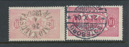 Sweden 1881-1895, Facit # Tj16a And Tj16B. Official Stamps. Perforation 13. USED - Dienstzegels