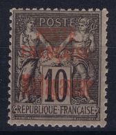 Madagascar Yv  15  MH/* Falz/ Charniere 1895  Paper On Back - Unused Stamps