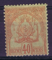 Tunesie Yv Nr 6 MH/* Falz/ Charniere  Plier - Unused Stamps