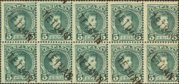 ** 16(10) 1908. Marruecos. 5 Cts Verde, Bloque De Diez. Habilitado TETUAN. MAGNIFICO Y RARISIMO, POSIBLEMENTE EL BLOQUE - Spanisch-Marokko