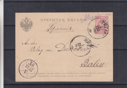 Russie - Lettonie - Carte Postale De 1885 - Entier Postal - Oblit Riga - Exp Vers Berlin - Valeur 15 € En ....2005 - Briefe U. Dokumente