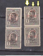 ERROR KING CAROL I, ROMANIA  1918 , PAIR , ROMANIA,  OVERPRINT 25 BANI AND PTT - Nuevos