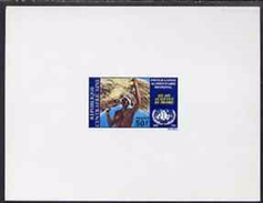 Centrafrica 1973, 10th Of World Food Programme IMPERFORATED Deluxe Proof In Issued Colours On Sunken Card - Contre La Faim