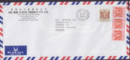 Hong Kong Air Mail HOU MING PLASTIC PRODUCTS, HONG KONG 1986 Cover Brief AABENRRA Apenrade Denmark 3-Stripe QEII Stamps - Lettres & Documents