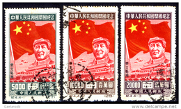 Cina-F-153 - 1950 - Valori Della Cina Nord-Est - Privi Di Difetti Occulti. - Noordoost-China 1946-48