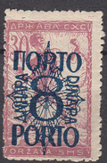 VP091 YUGOSLAVIA Rare Stamp - Ungebraucht