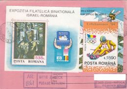 61674- PHILATELIC EXHIBITION, SLED, STAMPS ON CONFIRMATION OF RECEIPT, 1994, ROMANIA - Covers & Documents