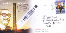 BANGLADESH FIRST DAY COVER - VICTORY DAY 2015 - COMMERCIALLY USED FOR INDIA- USE OF ADDITIONAL COMMEMORATIVE STAMPS - Bangladesh