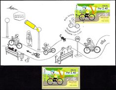 ISRAEL 2017 - Road Safety In Israel - Ride Safely - Netanya ATM # 636 Label - MNH & FDC - Andere (Aarde)