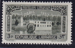 Grand Liban Poste Aérienne PA N° 60 Neuf * - Unused Stamps