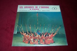 LES COSAQUES DE L'UKRAINE A PARIS  ° LES ZAPOROGUES  DANCE ET LANCES - World Music