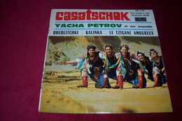 CASATSCHOK ° YACHA PETROV  °  KALINKA  + 3 TITRES - World Music