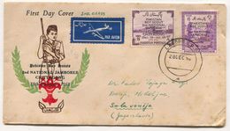 SCOUTING BOY SCOUTS / FDC COVER 1958. LAHORE / PAKISTAN, CHITTAGONG, AIRMAIL - Gebraucht
