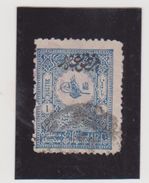 TURQUIE   1901  Journaux  Y.T. N° 17  à  22  Incomplet  Oblitéré - Timbres Pour Journaux