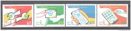 Macao 2001 Yvert 1053-56, Internet And Electronic Commerce  - MNH - Ungebraucht