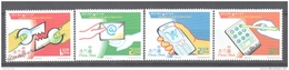 Macao 2001 Yvert 1053-56, Internet And Electronic Commerce  - MNH - Ongebruikt