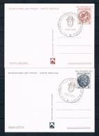 Griechenland 1971 2 Postkaten Ganzsachen Gestempelt - Postal Stationery