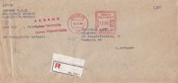 5347FM- AMOUNT 1200, ESKISEHIR, RED MACHINE STAMPS ON REGISTERED COVER, 1988, TURKEY - Lettres & Documents