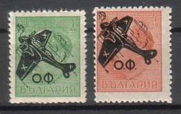 BULGARIA \ BULGARIE - 1945 - 1946 - Timbres Avec Surcharge - Avion" - 2v** - Poste Aérienne