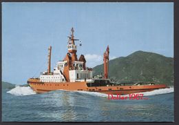 Ocean Tugs -“Shamal”, International  Holland, Haarlem 1976-NOT Used -see The 2 Scans For Condition.( Origina - Tugboats