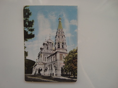 Bulgaria - Village Chipka - L'eglise - Monument , Das Dorf Schipka - Der Dom -  Bo8 - Bulgarie