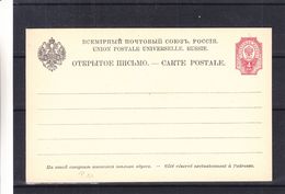 Russie - Carte Postale De 1889 - Entier Postal - Valeur 15 € En ......2005 - Briefe U. Dokumente