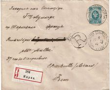 CTN49-11 - EMPIRE RUSSE EP ENVELOPPE 7k 145x120mm RECOMMANDEE POUR CHARLEVILLE NOVEMBRE 1903 VOIR VERSO - Postwaardestukken