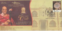 India  2016  His Holiness Shrimad  Vidyadhiraj  Teerth Sripad  Eader Swamiji's Chaturmas  BANGALORE  Cover   #  92872 - Hindouisme