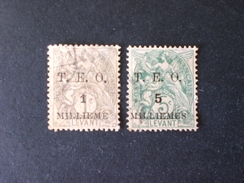 SYRIE SYRIA 1920 French Postage Stamps Surcharged & Overprinted "O.M.F. - Syrie" ++ 54 PHOTO - Oblitérés