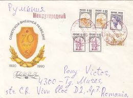 61941- SOCIET FOREING INTELLIGENCE, COVER FDC, AGRICULTURE, SATELLITE, OIL RIG STAMPS, 1999, RUSSIA - FDC