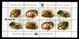 2016 WWF- Turtles S/M – Used/oblitere (O) BULGARIA / Bulgarie - Gebruikt