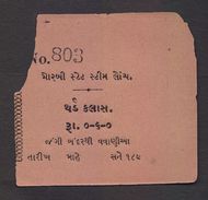 MORVI STATE  1890's  STEAM TROMWAY PASSENGER TICKET FOR THIRD CLASS  # 15450 F Inde India Indien - Tramways