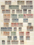 Large Stockbook With Accumulation Of Thousands Of Used Stamps, Very High Catalog Value, General Quality Is Fine To... - Autres & Non Classés