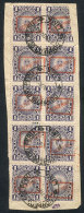 Sc.O2 (Yvert 1), Large Block Of 10 Examples (one Torn) On Fragment, Used In Lima On 27/NO/1894, VF Quality! - Perú
