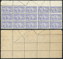 Yvert 501, 1954 20c. National Heroes, Block Of 15 With Variety: Irregular Perforation, Including A PAIR IMPERFORATE... - Paraguay