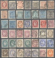 Lot Of Several Dozens Old Stamps, Used, VF General Quality (a Quick Review Revealed A Few With Defects), Unchecked... - Autres & Non Classés