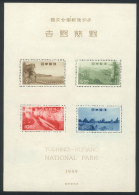 Yv.21, 1949 Yoshino-Kumano National Park, Mint No Gum, In Its Original Folder, Very Nice. - Other & Unclassified