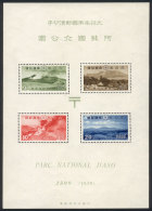 Yvert HB.4, 1939 D'Aso National Park, VF Quality, Catalog Value Euros 185++ - Otros & Sin Clasificación