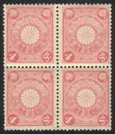 Sc.99 (Yvert 99), 1899/1907 4Sn. Rose, Mint Never Hinged BLOCK OF 4, Very Fresh And Intact Gum, Superb, Rare In... - Autres & Non Classés