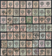 Lot Of Stamps Issued In 1876, Almost All Used (at Least One Pair Is Mint With Gum), VF Quality, Good Opportunity At... - Iran